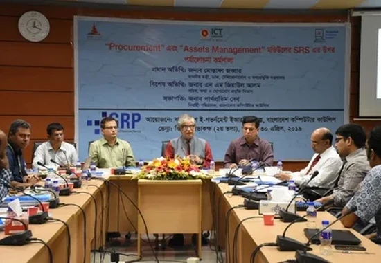 GRP software will ensure transparency and accountability