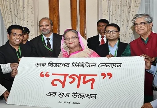 Prime Minister Sheikh Hasina launched Bangladesh Post Office’s digital service