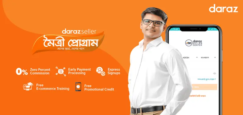 Daraz helping small and medium traders of the country to earn