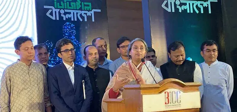 Amrai Digital Bangladesh Successfully organized Iftar Session