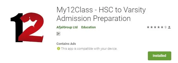 বিশ্ববিদ্যালয় ভর্তি  কোচিংয়ের বিকল্প সমাধান My12Class অ্যাপ্স