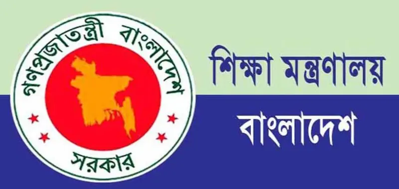 NTRCA will want to know if the candidate is interested in the job by sending an SMS