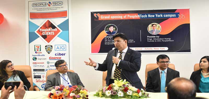 Engr Abubokor hanip a Magic Man - Foreign Minister Dr AK Abdul Momen