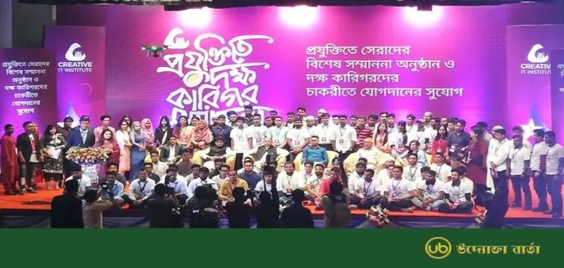 Tech-enthusiast will create Remarkable Digital Bangladesh