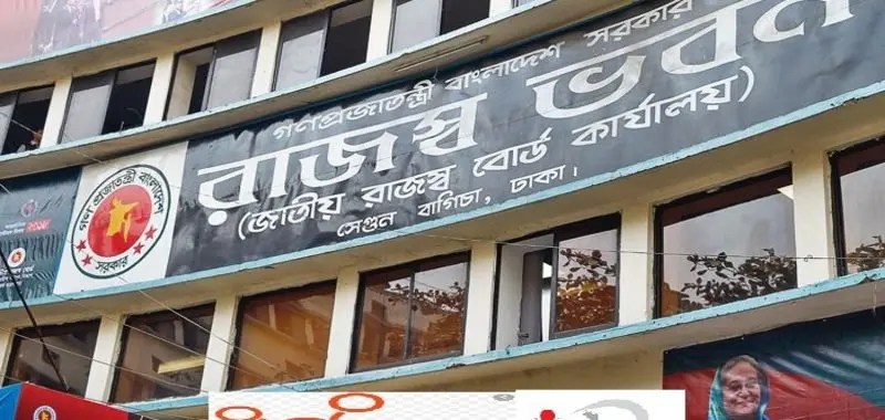 ITES demanded to declare internet service in the budget, the tariff is maximum 5 percent