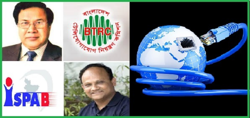 Capping is illegal without BTRC permission, career neutrality violated