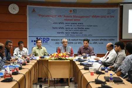 GRP software will ensure transparency and accountability