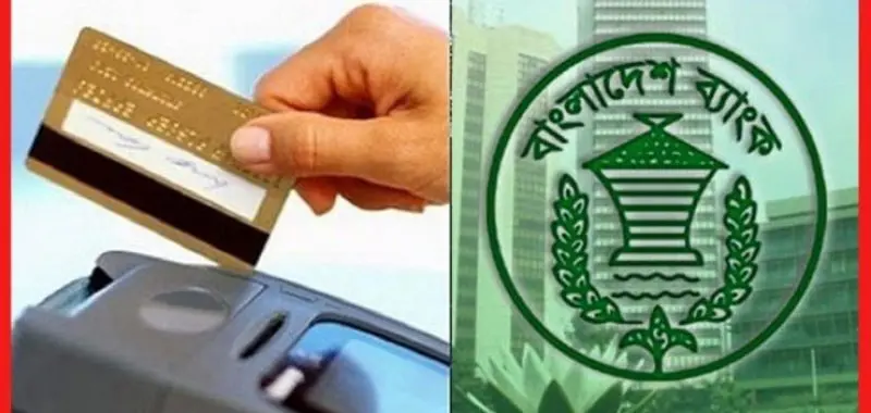 Bangladeshis are getting international debit card facility