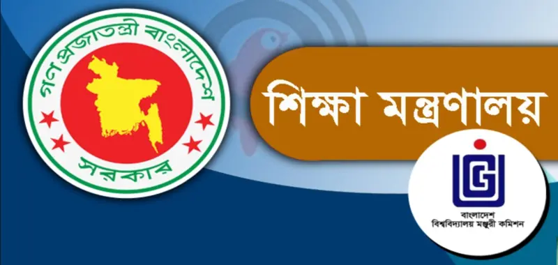 The barrier to conducting online university education activities finally ends