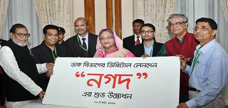 Prime Minister Sheikh Hasina launched Bangladesh Post Office’s digital service