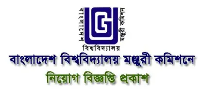 37 jobs opening in the University Grants Commission