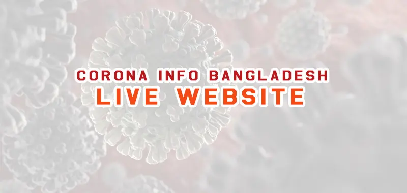 corona info live update website in Bangladesh
