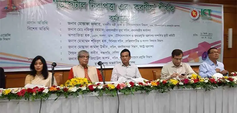 It is essential to provide security to everyone on the internet: Mustafa Jabbar