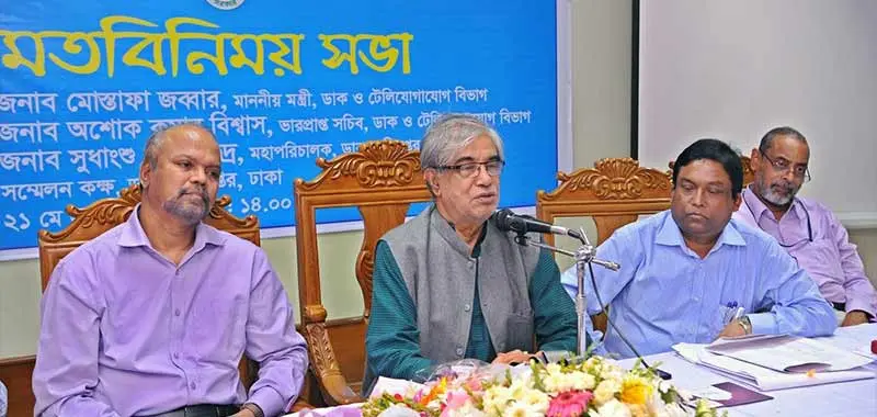 Need revolution of digital mail service: Mustafa Jabber