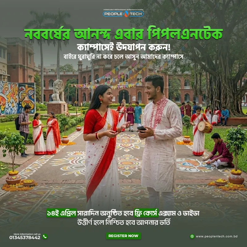 PeopleNTech Offers 54% Discount on Courses for Pohela Boishakh
